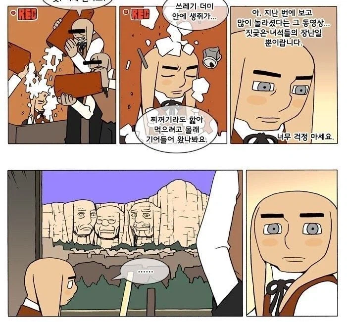 덴마 그거 호카케 이장 얼굴 산 아님?_1.webp