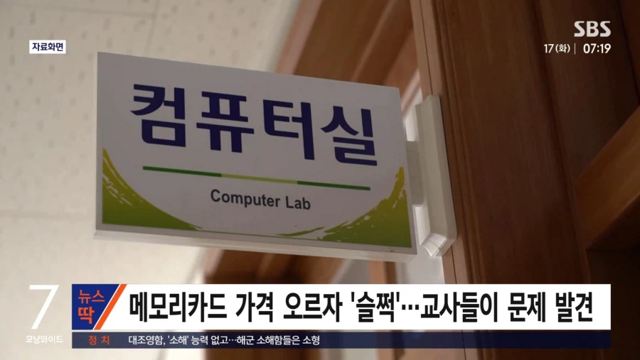 공포의 컴퓨터 업체_1.webp