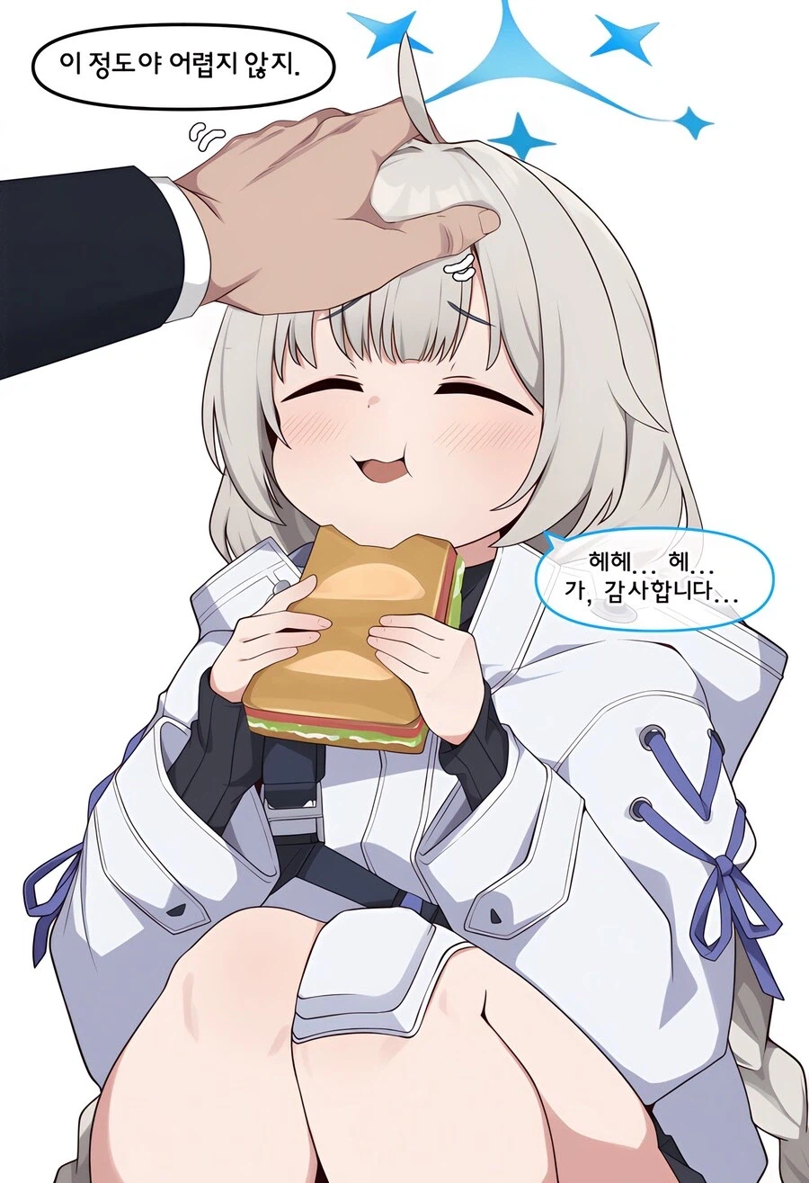 썸남이라고 생각했던 남자가 다른 여자랑 꽁냥꽁냥함..._2.webp