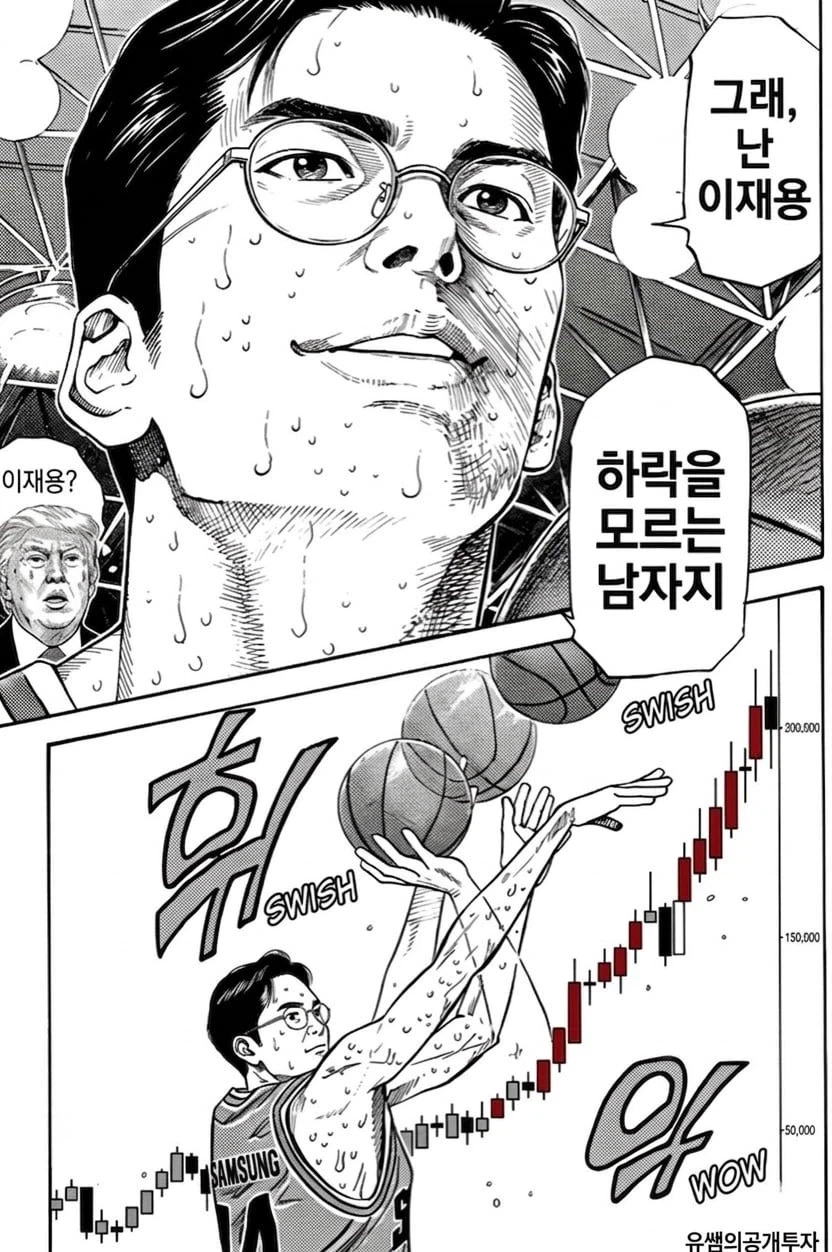 내 램 빨아가서 이런거 만든단 말이지_1.webp