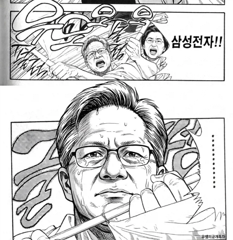 내 램 빨아가서 이런거 만든단 말이지_2.webp