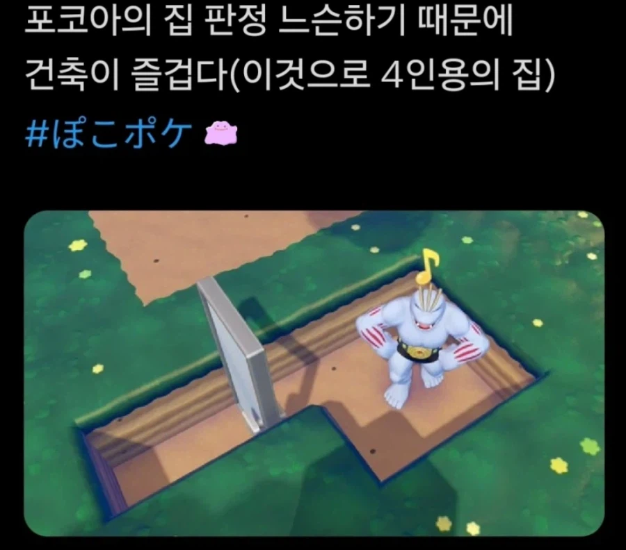 포코피아 포켓몬들 왤케 긍정적이냐_1.webp
