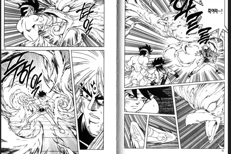 대마왕도 당황해 하는 것_1.webp