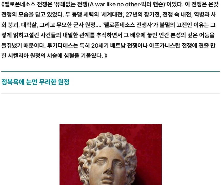 해정떡) 결국 욕심부렸다가 말아먹네._2.webp