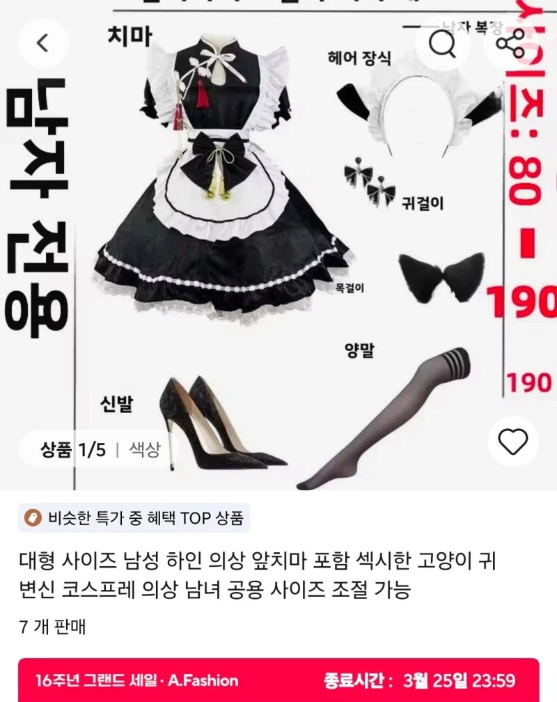 남자아이도 잘 꾸며야 해요_2.webp