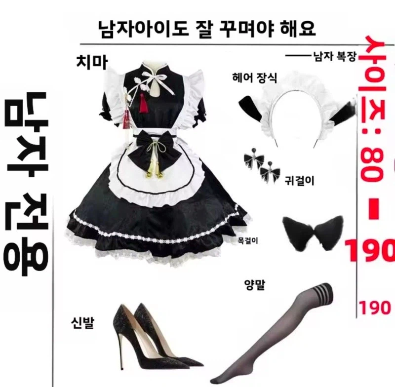 남자아이도 잘 꾸며야 해요_3.webp