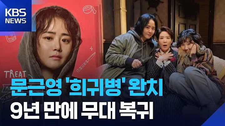 그렇다면 나는 틈새공략을 해야지_1.webp