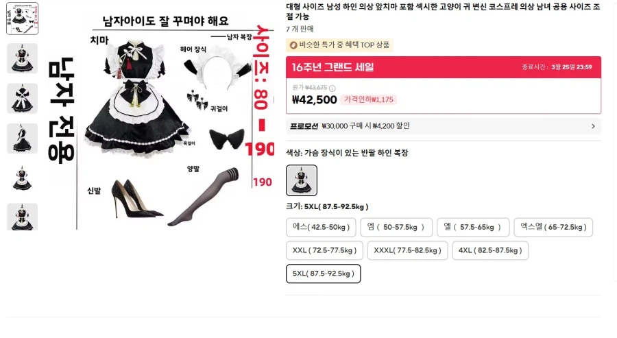 남자아이도 잘 꾸며야 해요_1.webp