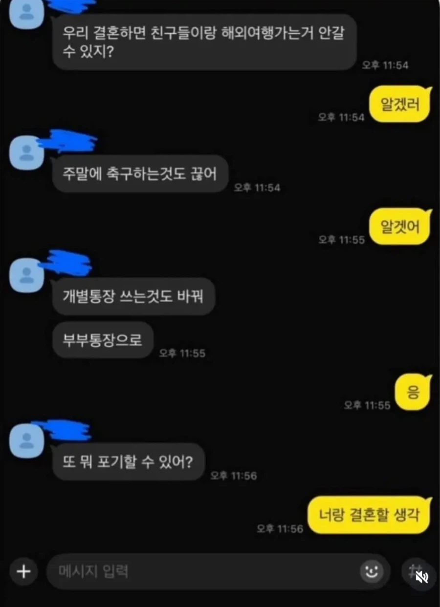 예비신부가 다 포기하래서 진짜 다 포기하는 예비신랑_1.webp