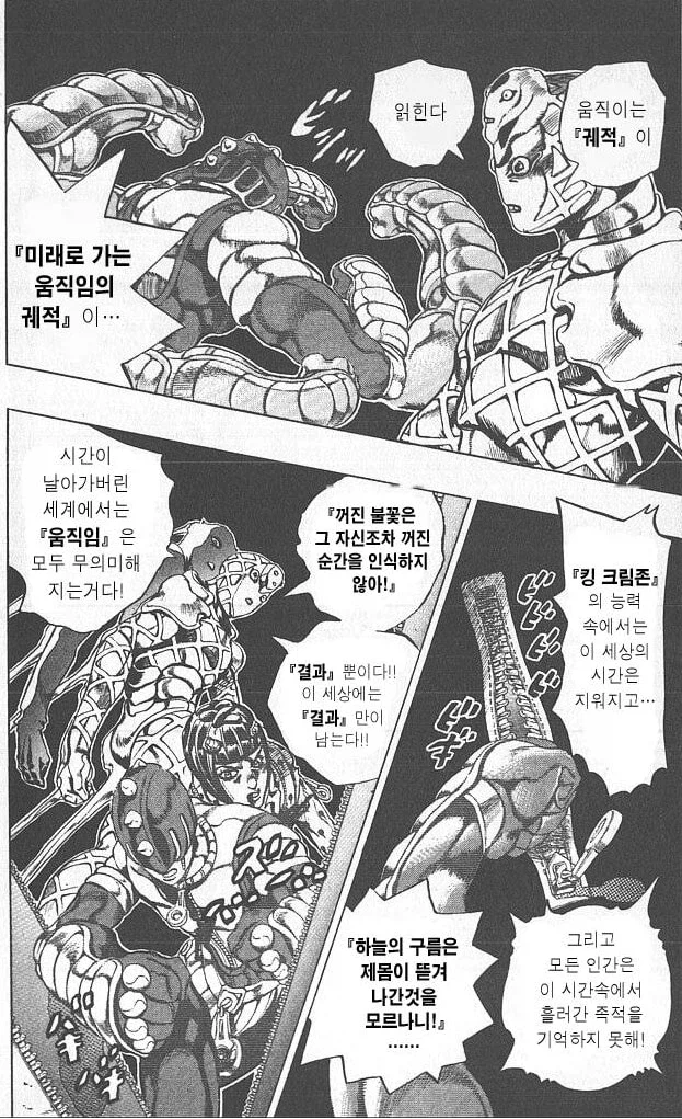 하나남은 가족인 여동생의 부탁을 들어준 오삐_4.webp