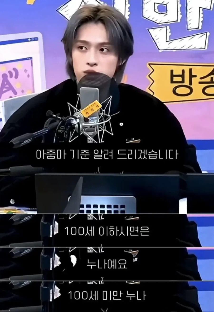 아이돌이 말하는 아줌마의 기준_1.webp