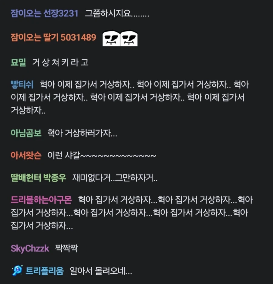 존잘맨이 메이드카페 가면 생기는 일_4.webp