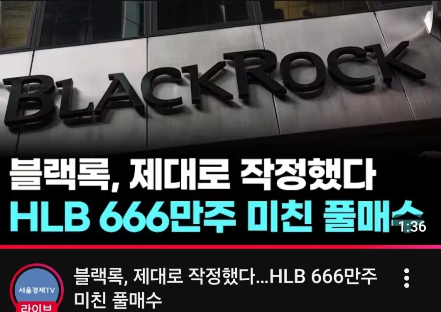 주식) 국장에 등장한 악마의 심장_1.webp