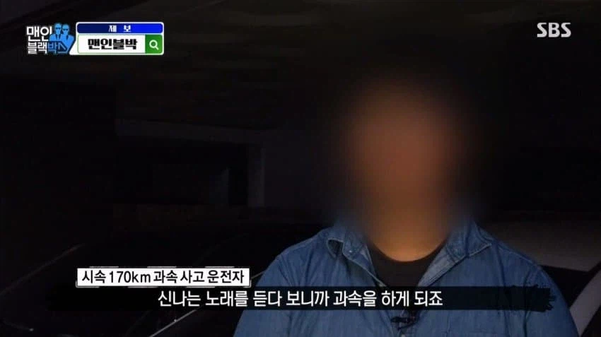 안타까움을 자아난 제한속도 60 도로에서 170 밟은 이유_4.webp