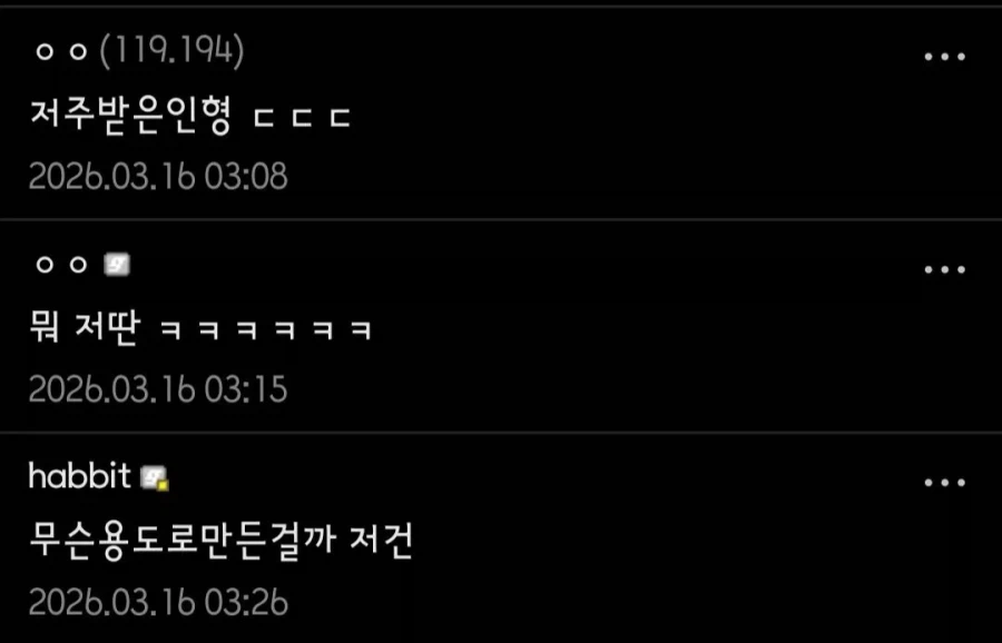 줘도 버릴 인형_2.webp