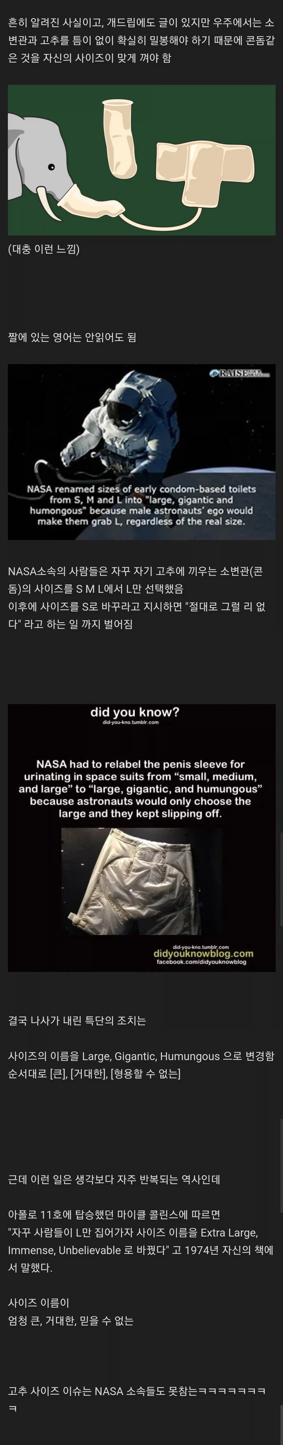 NASA의 엘리트 우주비행사들도 참을 수 없는 것_1.webp