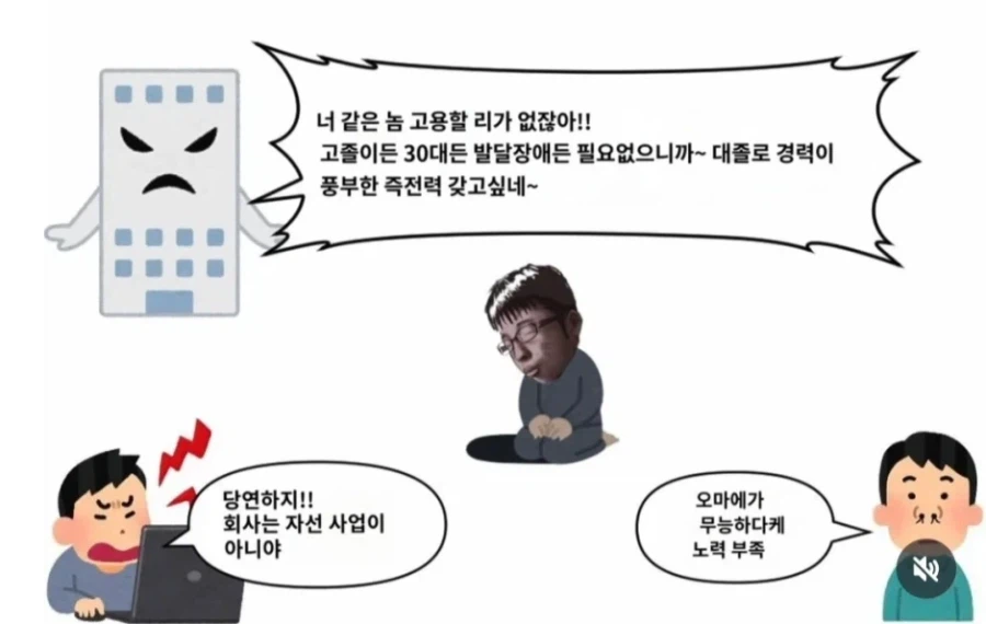 일본에서는 익숙한 일본꼰대시장 트렌드_2.webp