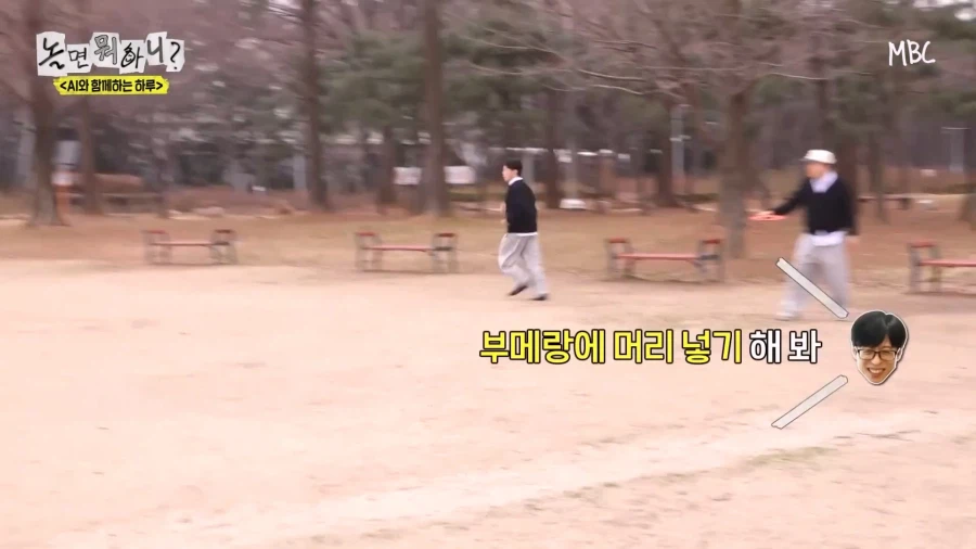 강제 조기퇴근 당한 놀뭐 주우재_2.webp