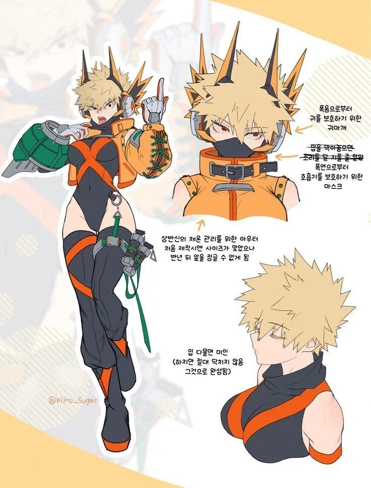 의외로 진지하게 바쿠고를 완벽 세탁할 수 있는 필살기.jpg_6.webp