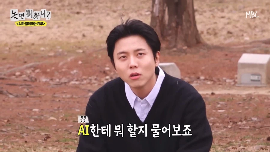 강제 조기퇴근 당한 놀뭐 주우재_12.webp