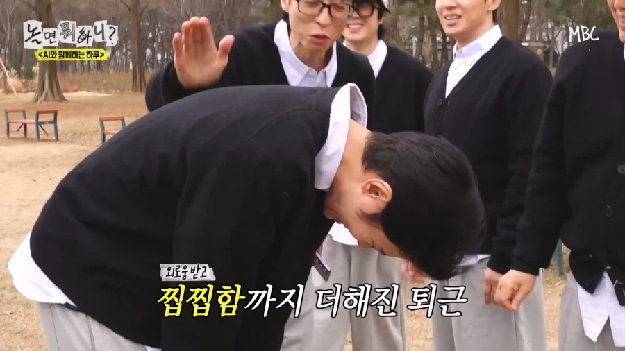 강제 조기퇴근 당한 놀뭐 주우재_18.webp