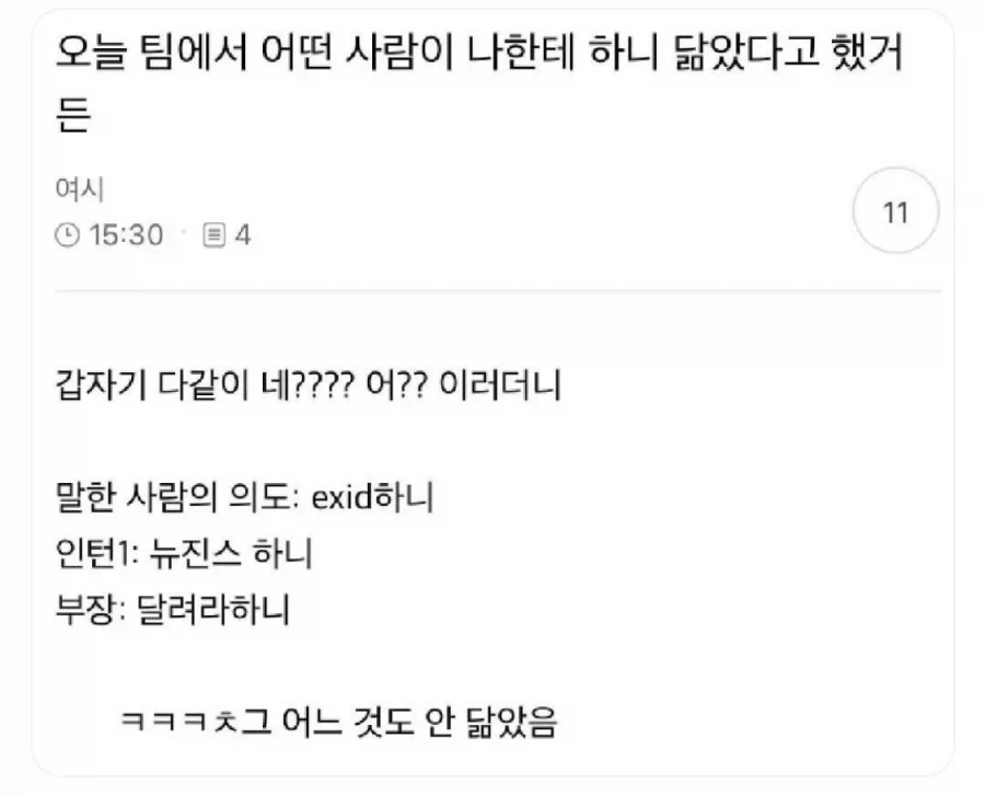 달려라 하니_1.webp