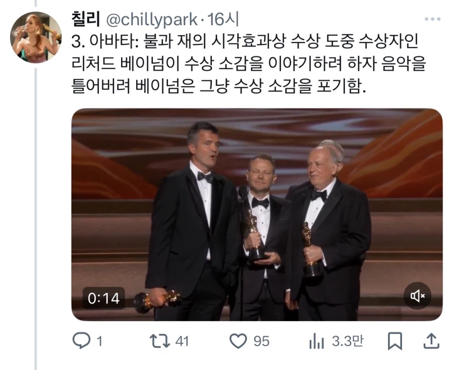 케데헌 수상소감으로 아시아인 차별한게 아니라는 오스카상_4.webp