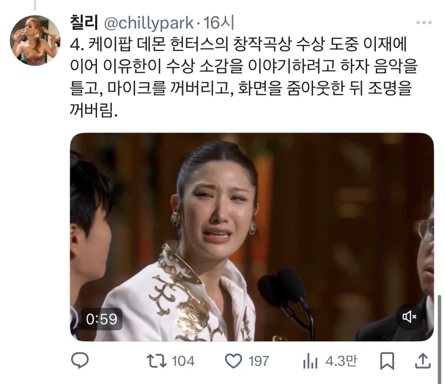 케데헌 수상소감으로 아시아인 차별한게 아니라는 오스카상_5.webp