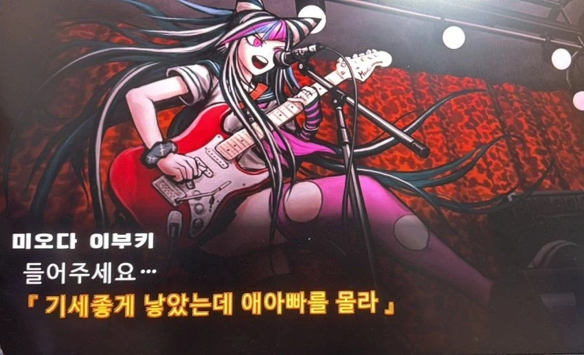 출산 후 복귀 무대에서 한마디 했습니다_1.webp