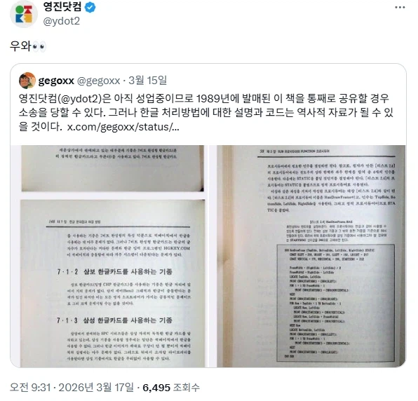 출판사도 감탄한 스캔본_1.webp