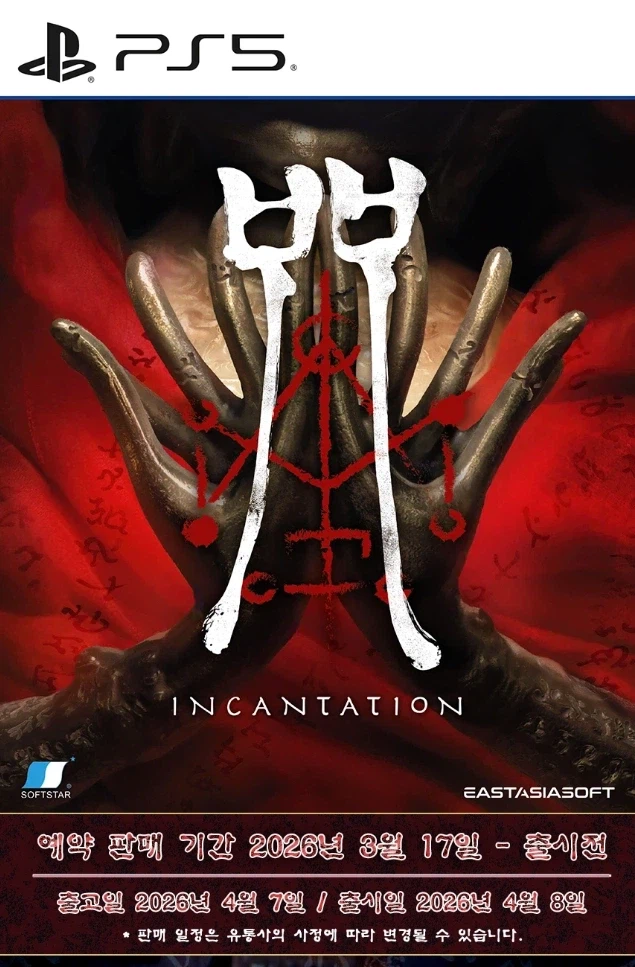 어떻게 게임 이름이 ㅃ ㅋㅋㅋㅋㅋㅋㅋ_1.webp