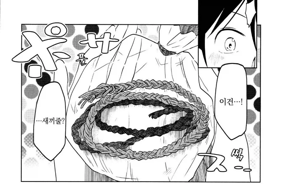 옛날 니뽕국 전국시대 전투식량_2.webp