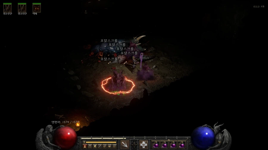 디아2)보스 잡았는데 역대급으로 나왔네_1.webp