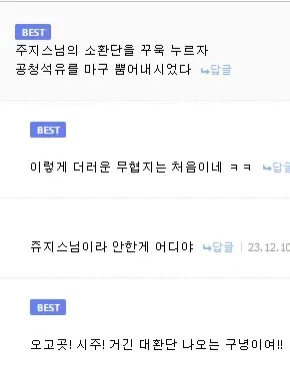 디씨 무협 명작.JPG_1.webp