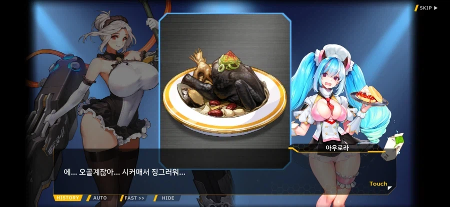 게임에 나온 그 닭장 드립_1.webp