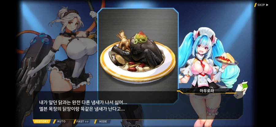 게임에 나온 그 닭장 드립_2.webp