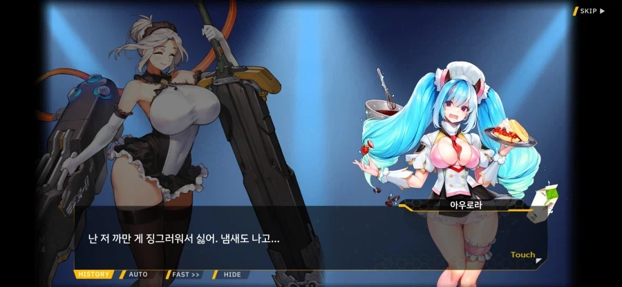 게임에 나온 그 닭장 드립_3.webp