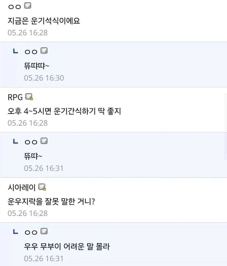 뜌땨땨 치료제.jpg_2.webp