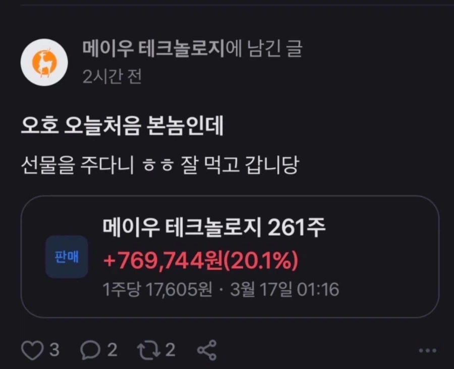 토스는 고객에게 변동성 큰 종목을 추천해줌_1.webp