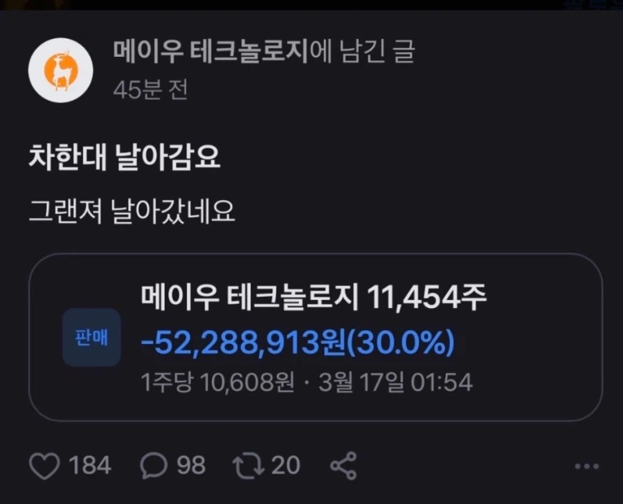 토스는 고객에게 변동성 큰 종목을 추천해줌_2.webp