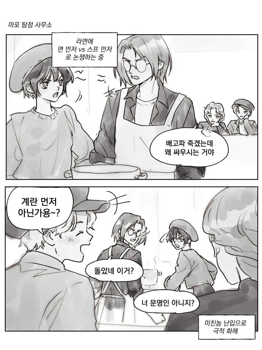 강대국들 싸움에 난입하기_1.webp