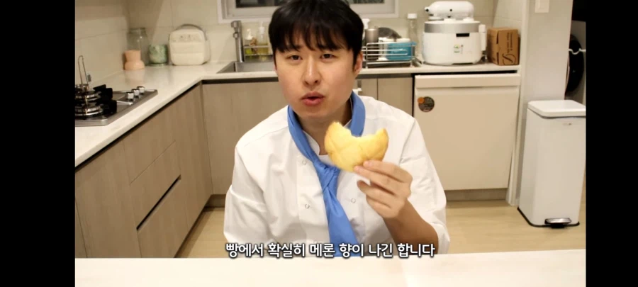 따따베 최고급 머스크 메론빵 결론_1.webp