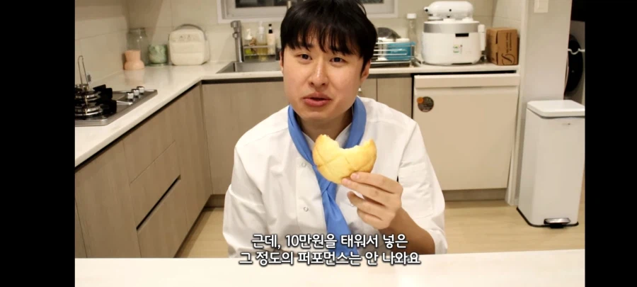 따따베 최고급 머스크 메론빵 결론_2.webp