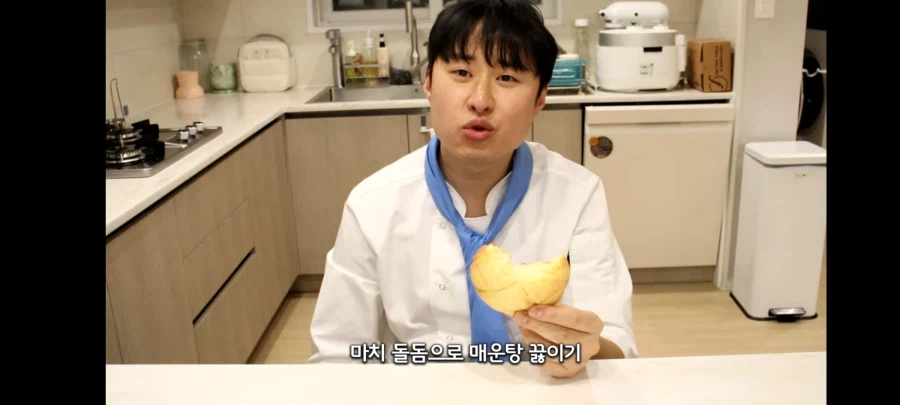 따따베 최고급 머스크 메론빵 결론_3.webp