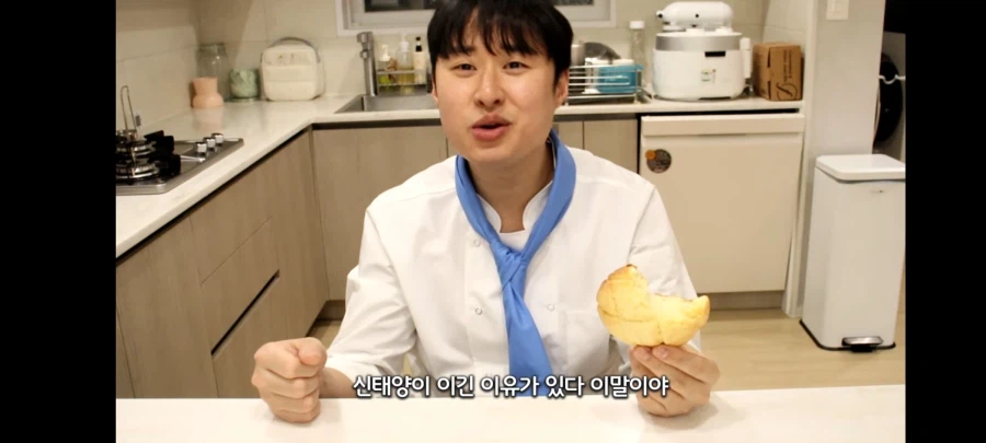 따따베 최고급 머스크 메론빵 결론_7.webp