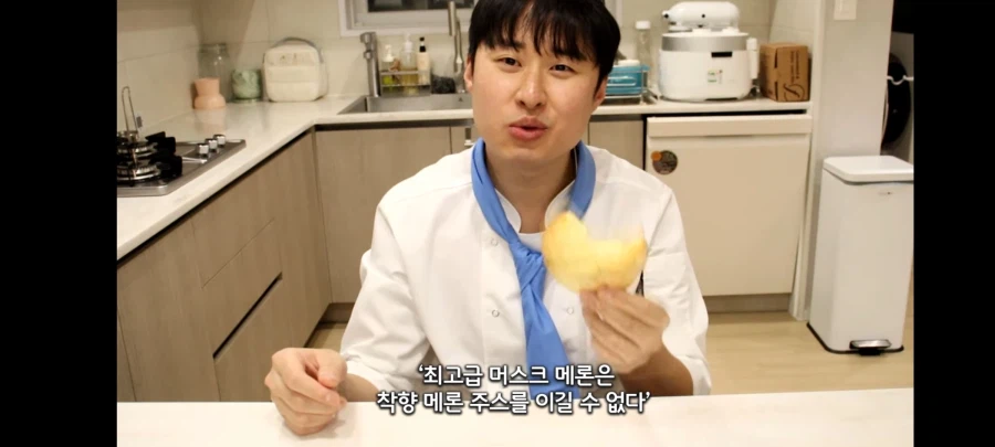 따따베 최고급 머스크 메론빵 결론_8.webp