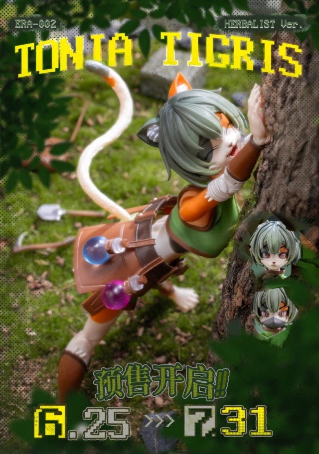 퍼리 피규어 잔금결제 했다요_2.webp