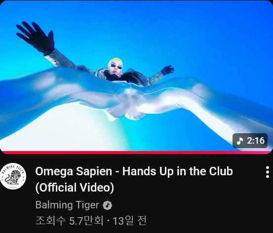 진짜 폭력적인 썸넬이다..._1.webp