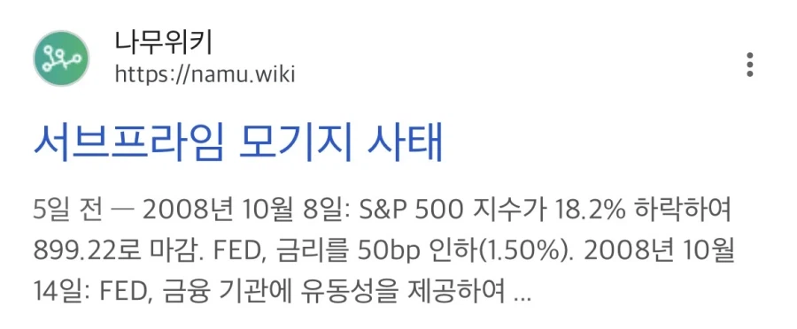 헛짓거리 였는데 이상한 방향으로 적중 했던 모건스탠리.jpg_3.webp