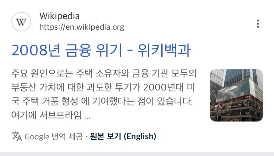 헛짓거리 였는데 이상한 방향으로 적중 했던 모건스탠리.jpg_4.webp